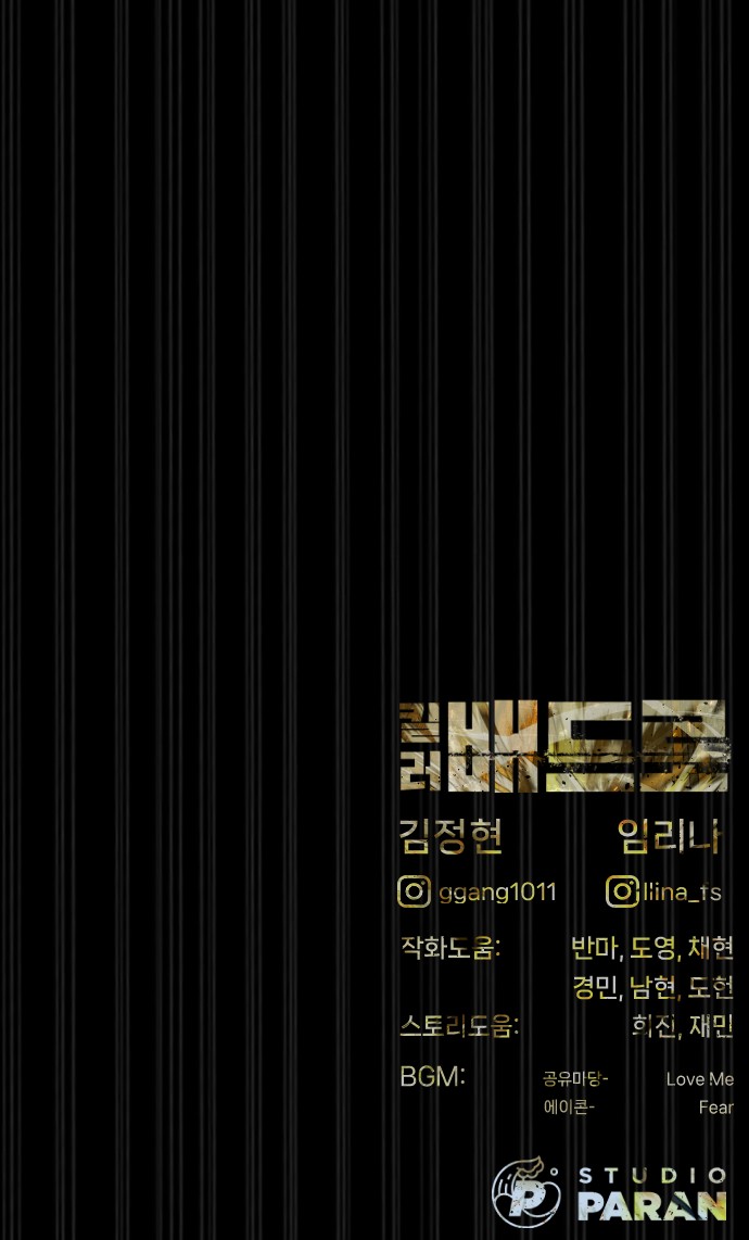 144 페이지