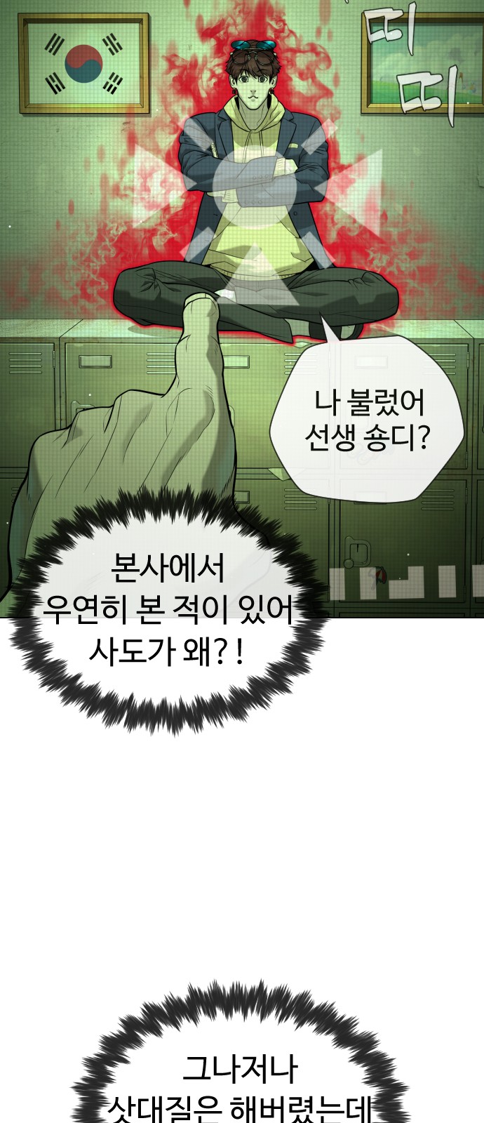 25 페이지