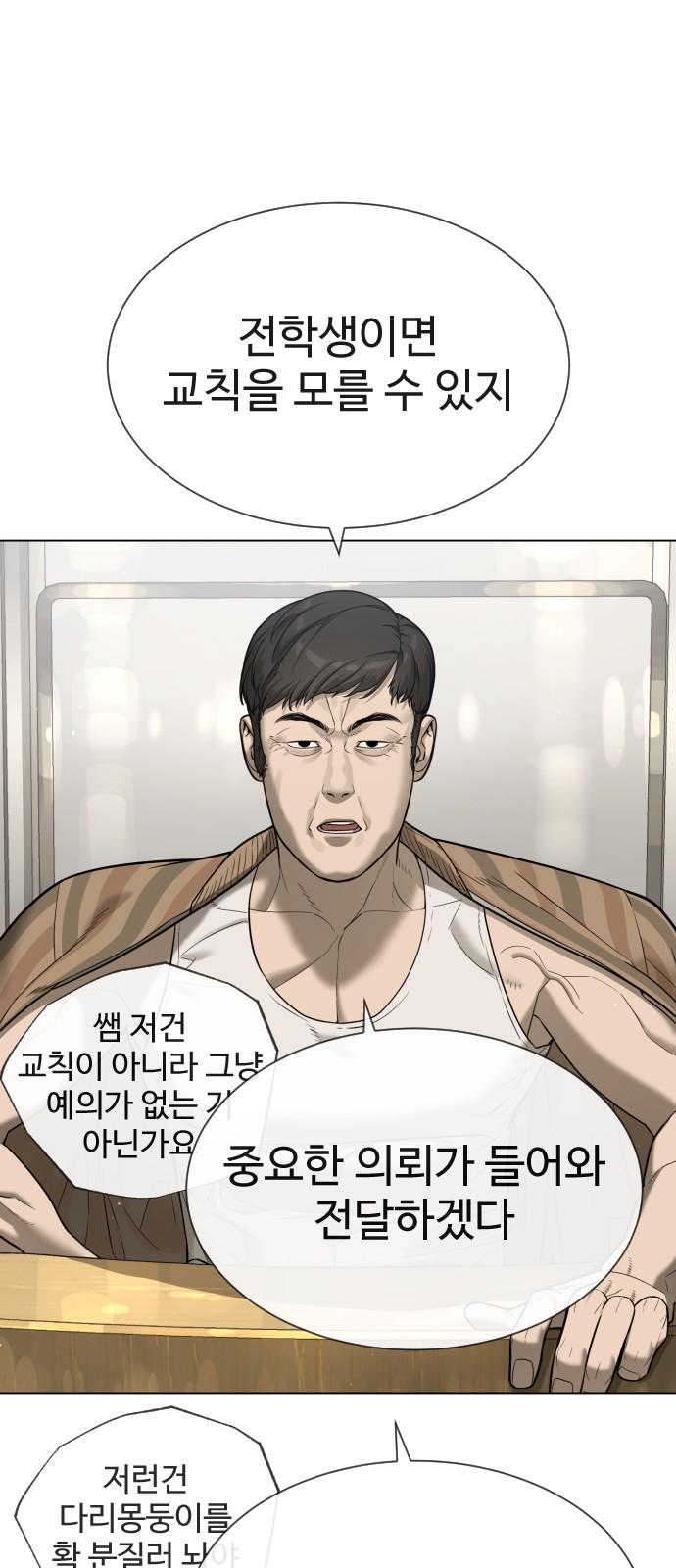 27 페이지