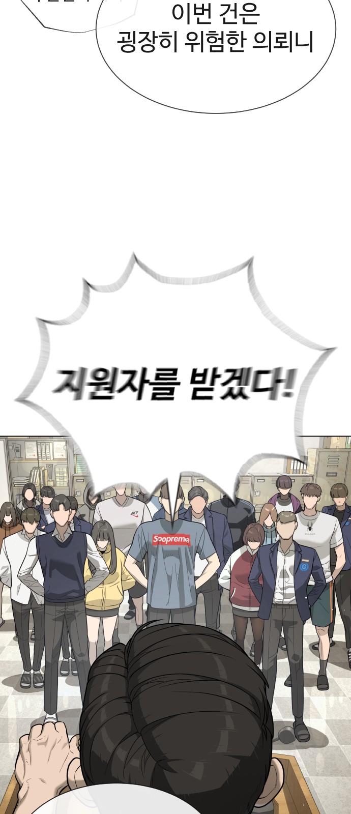 28 페이지