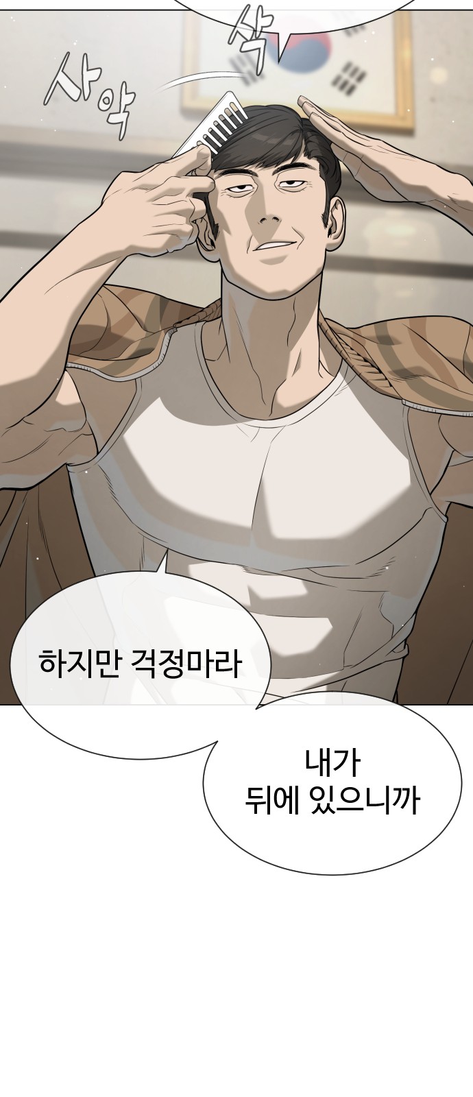 31 페이지