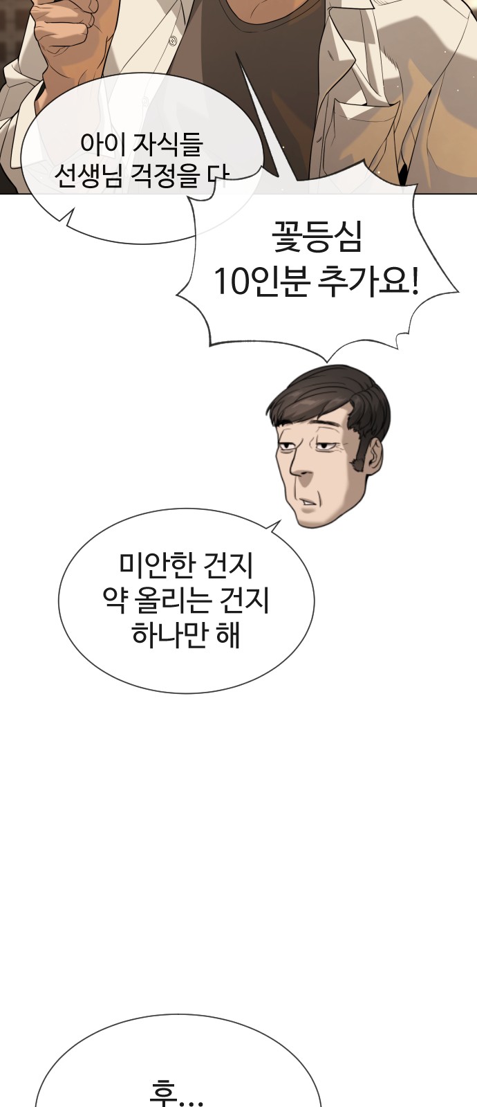 39 페이지