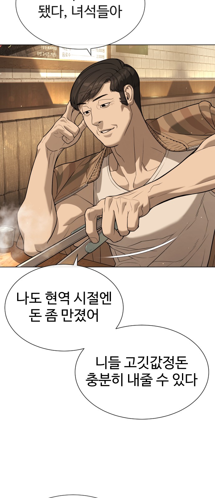 40 페이지