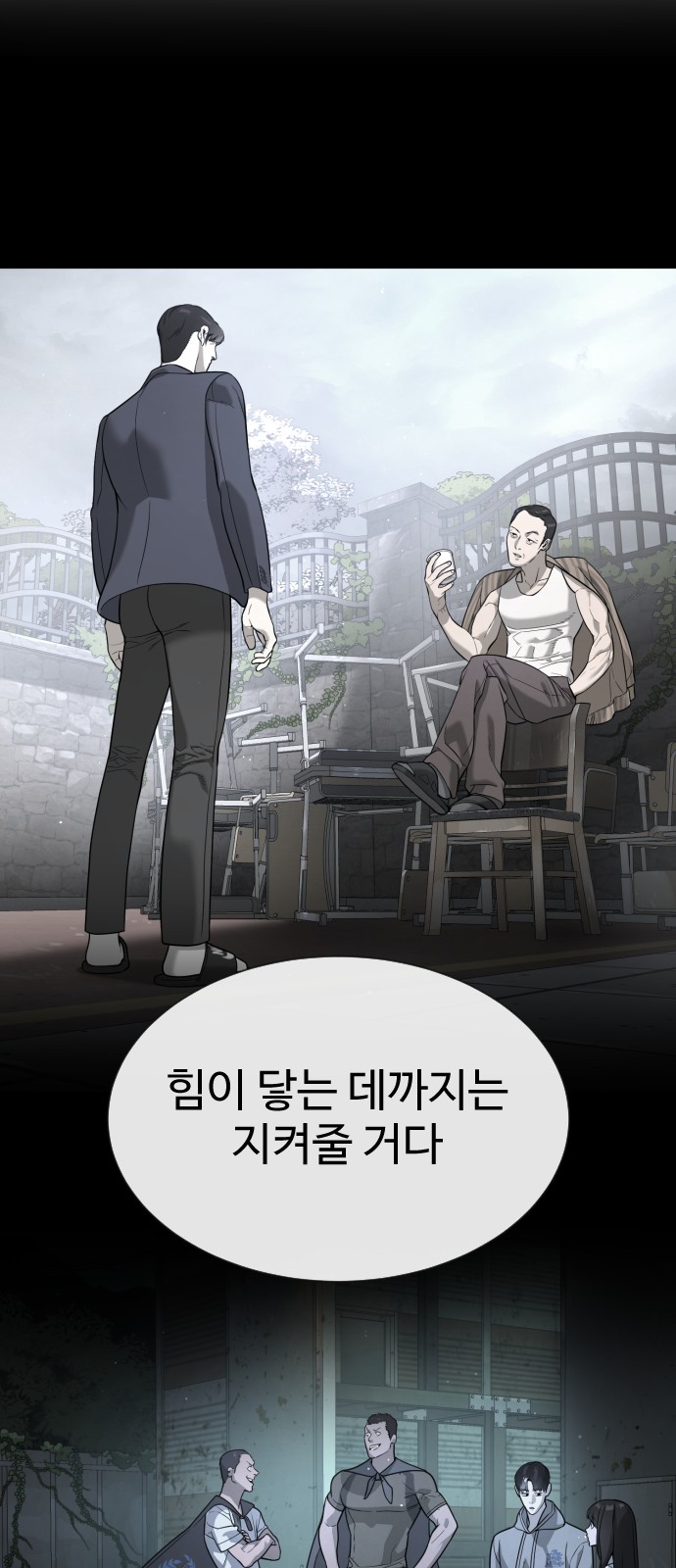 44 페이지