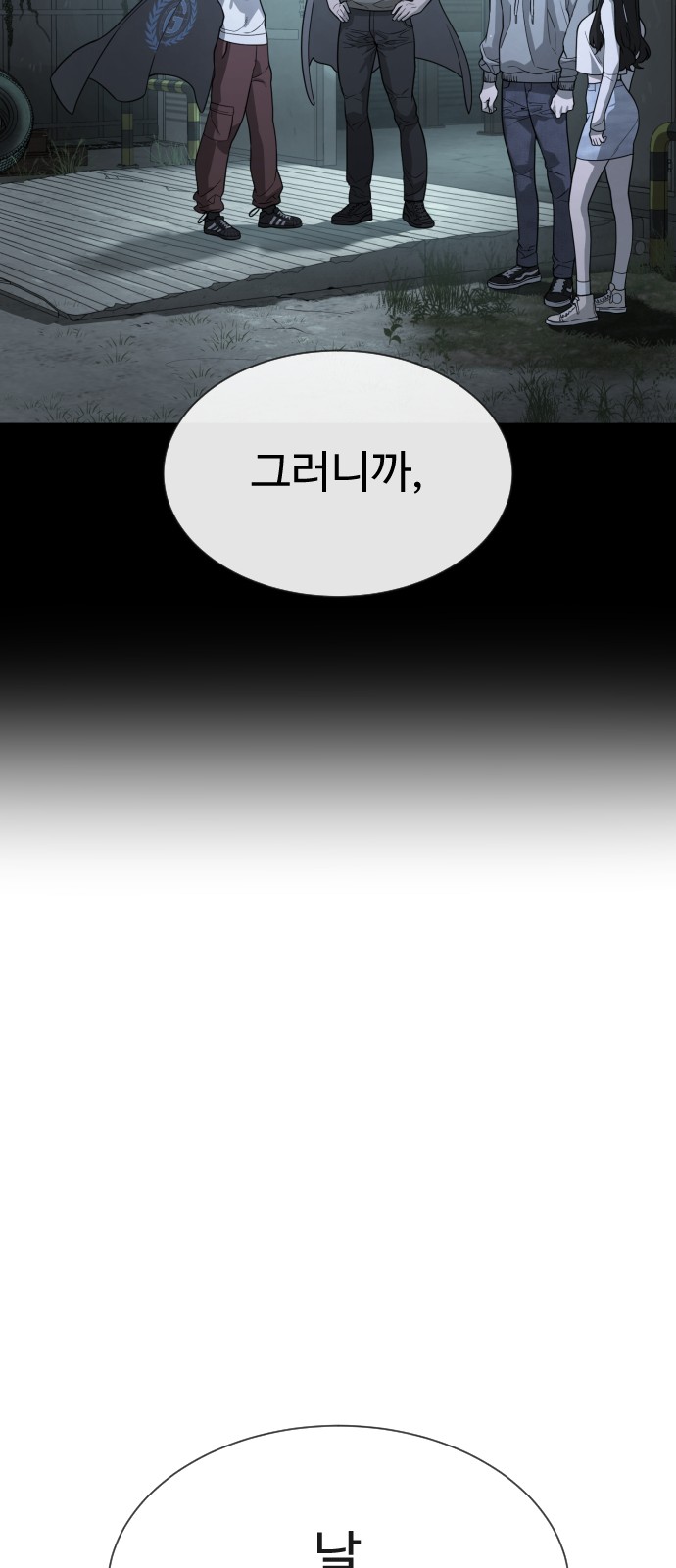 45 페이지