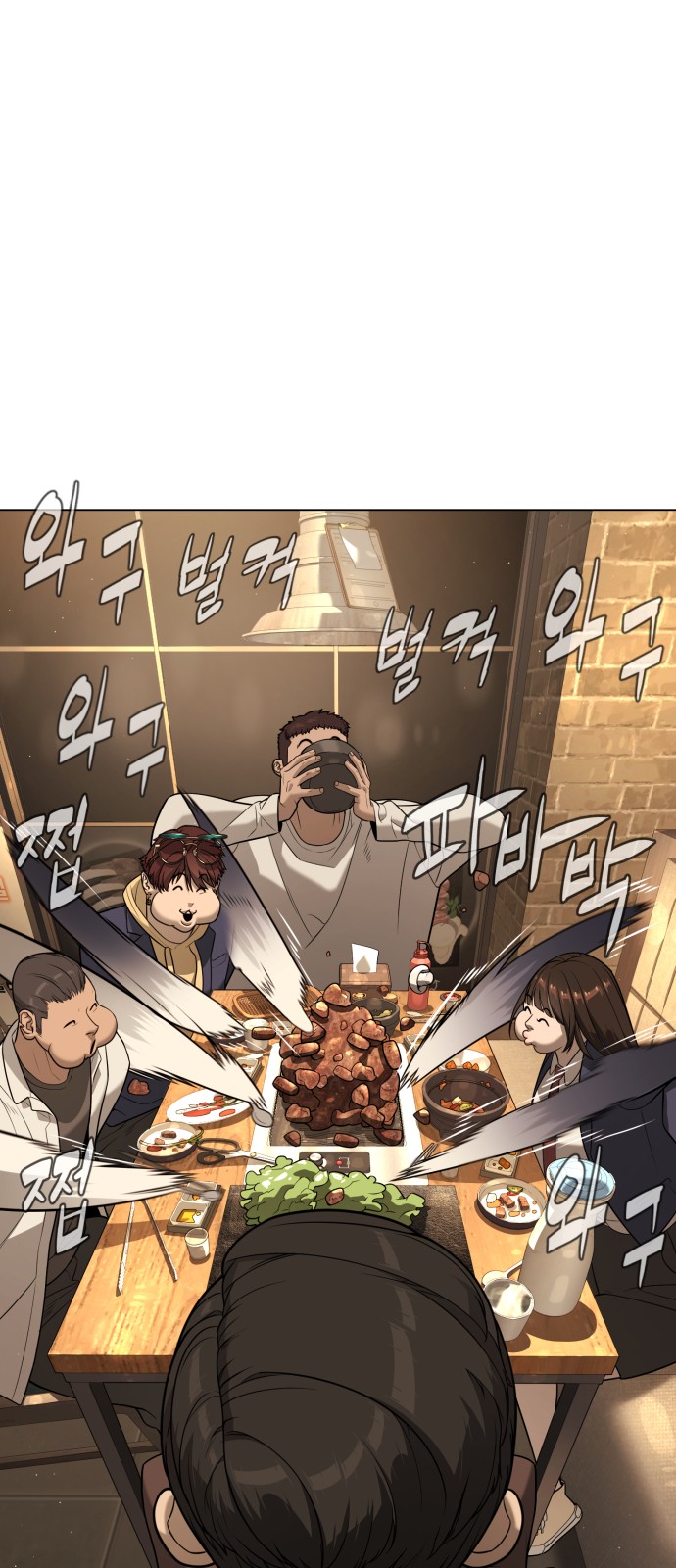 47 페이지