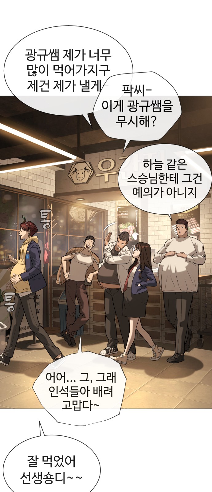 51 페이지