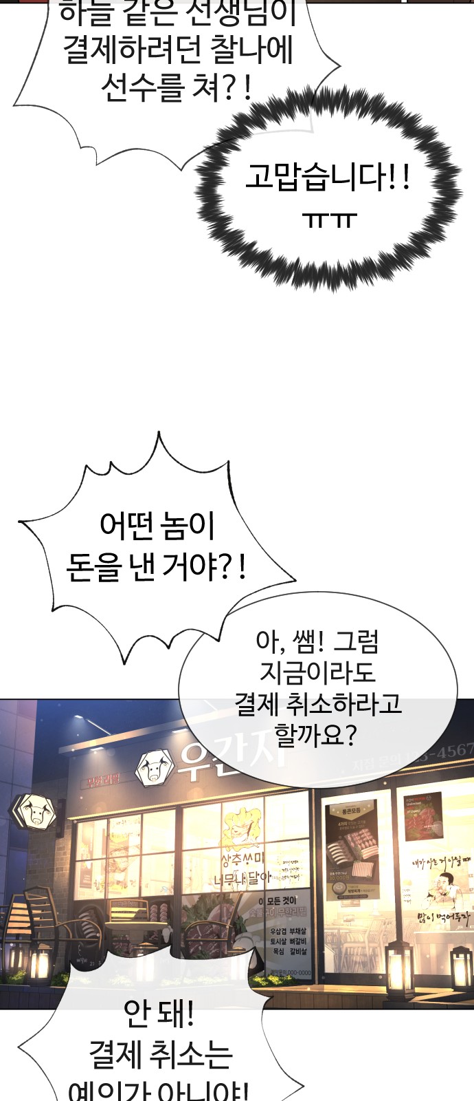 58 페이지