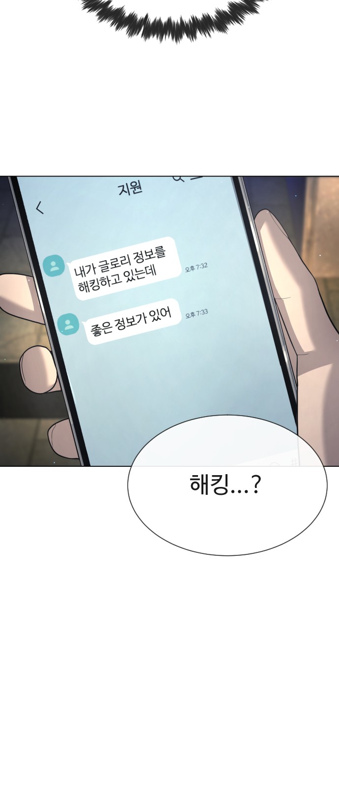 62 페이지