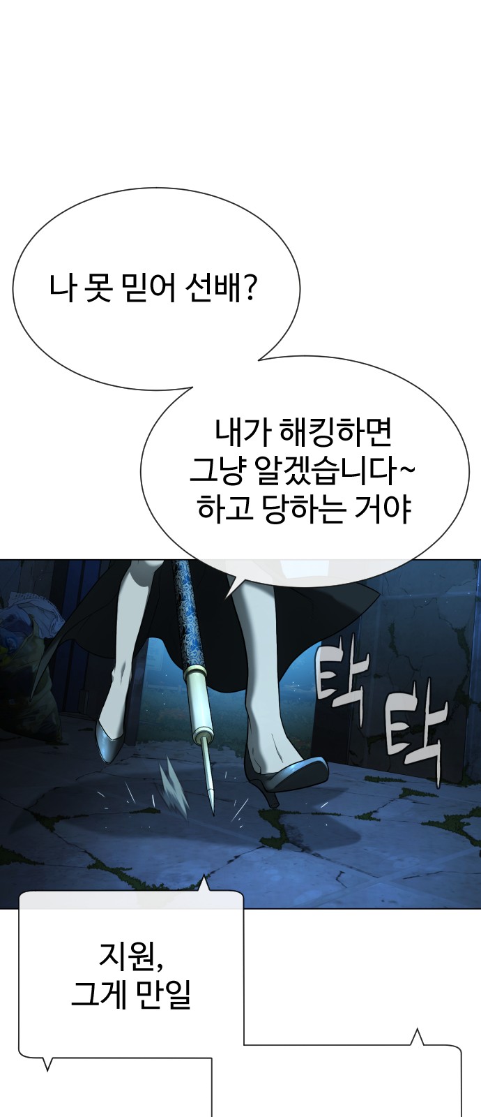 64 페이지