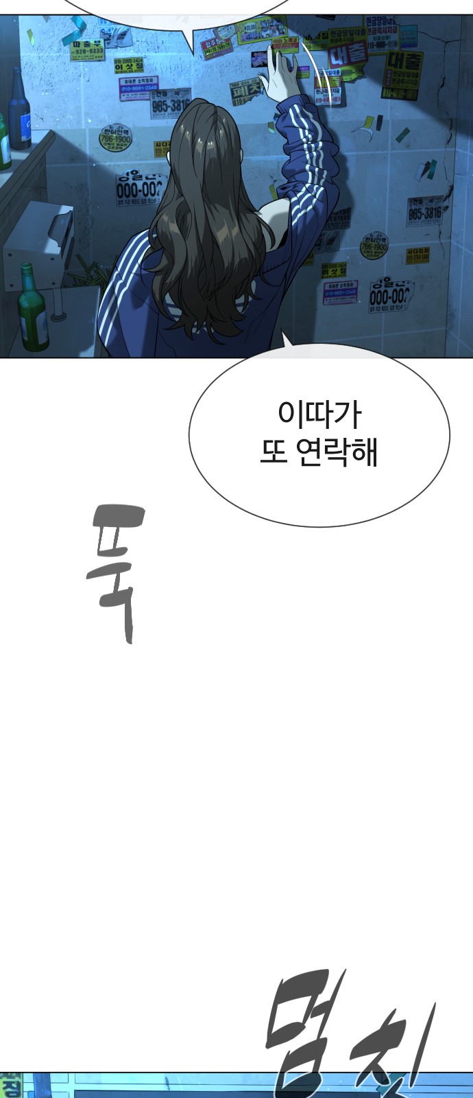 67 페이지