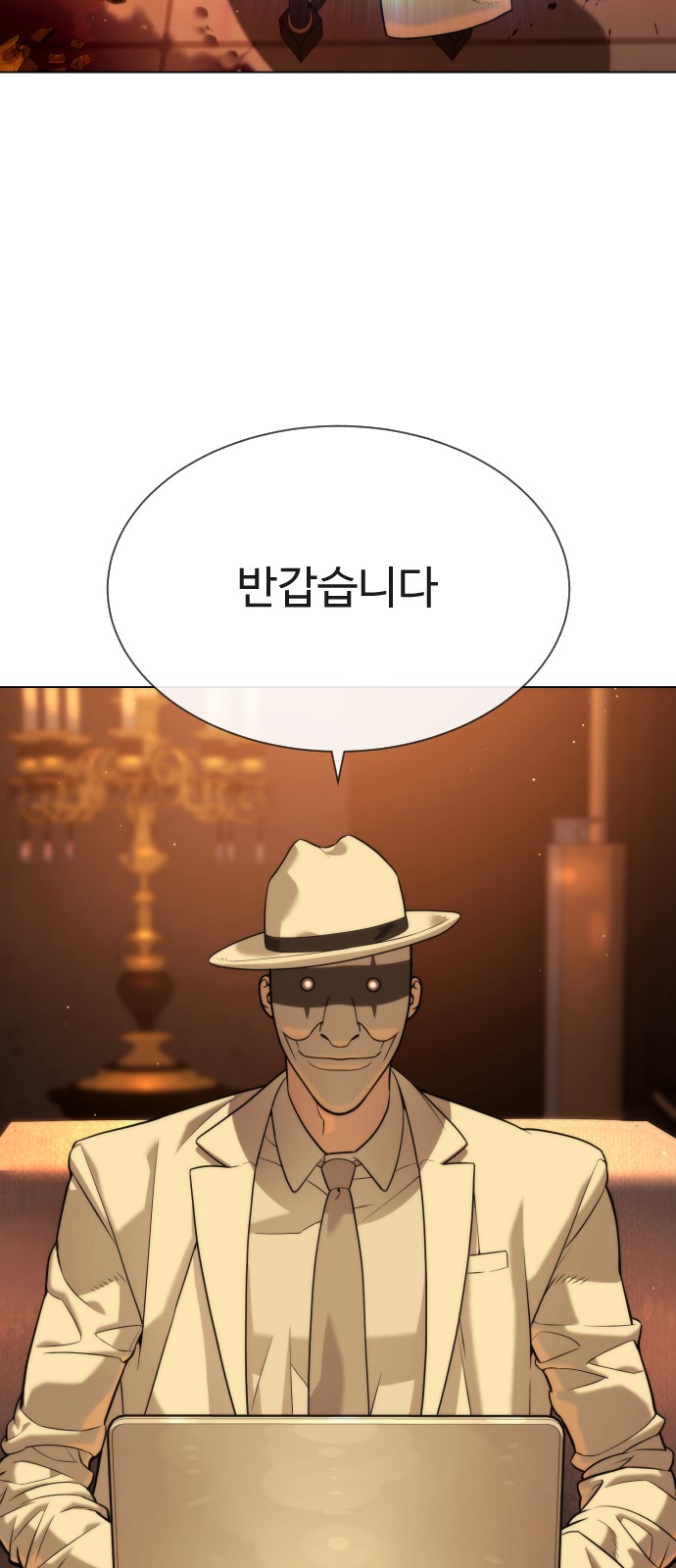 75 페이지