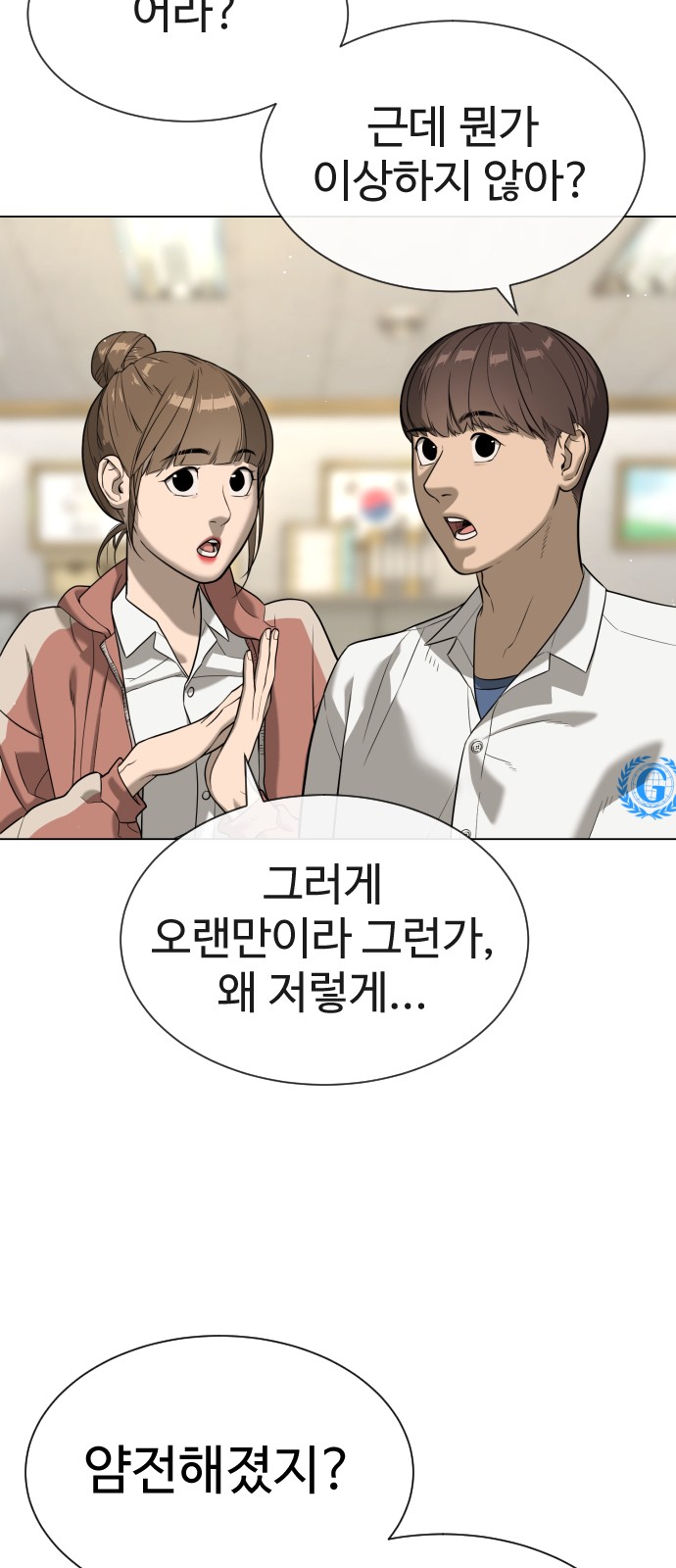 8 페이지