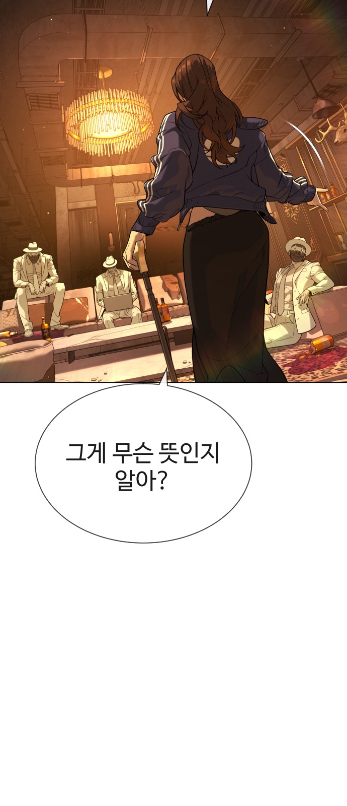 80 페이지