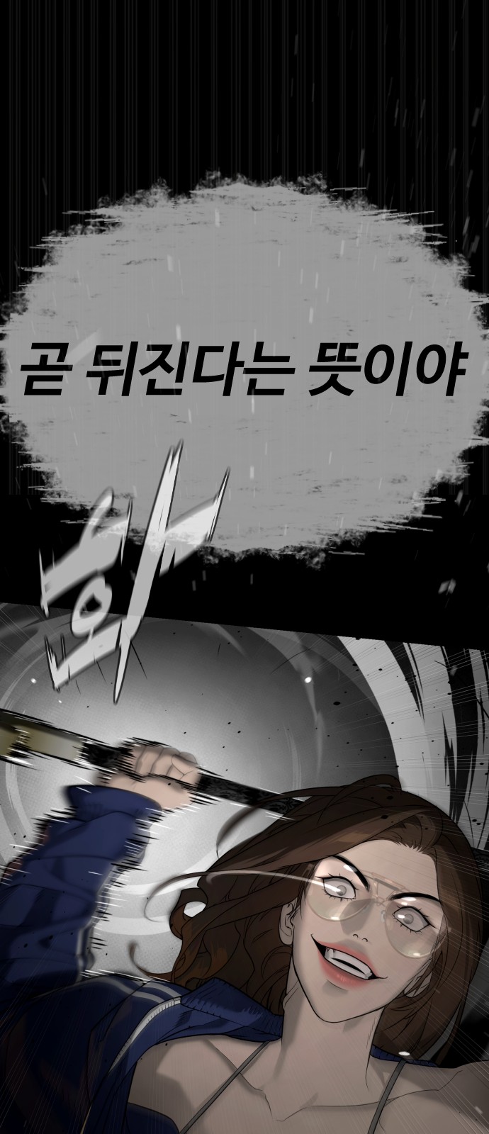 84 페이지