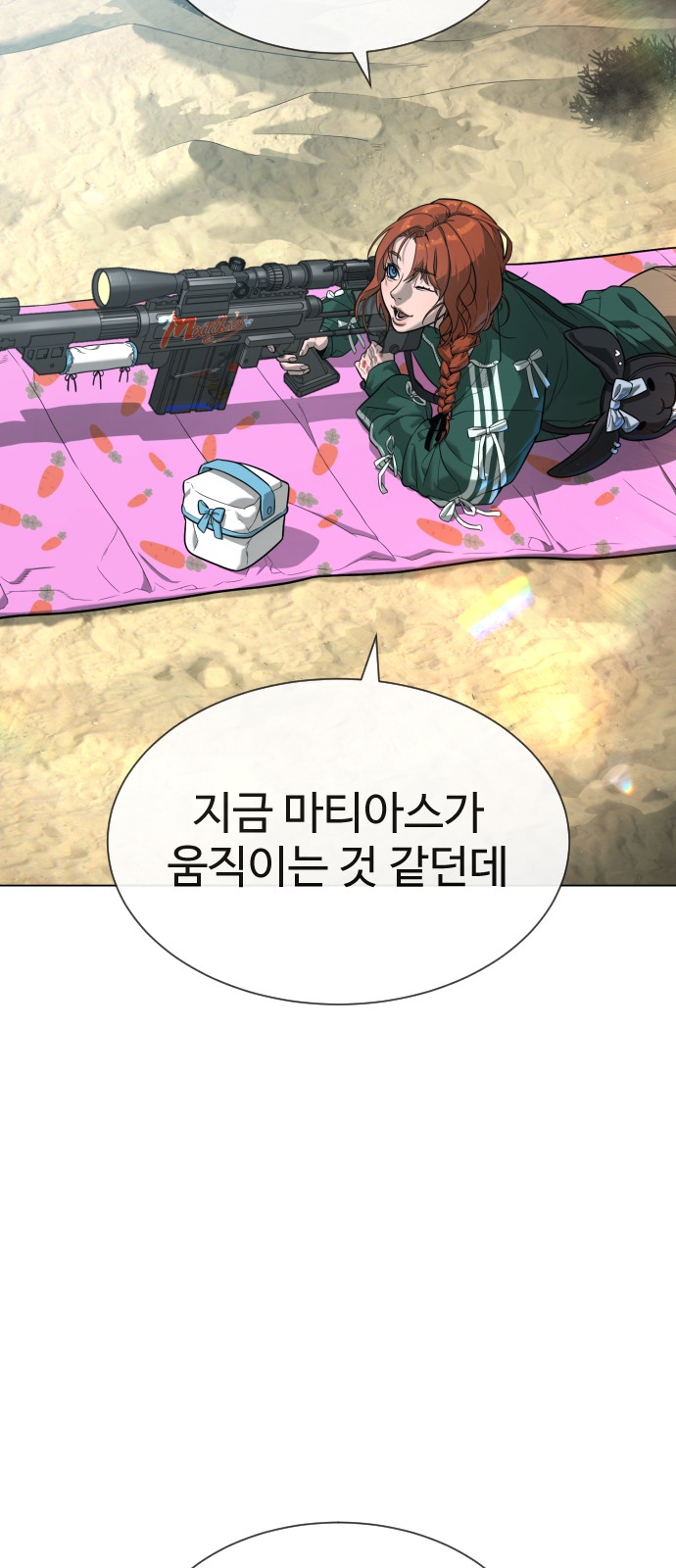 88 페이지