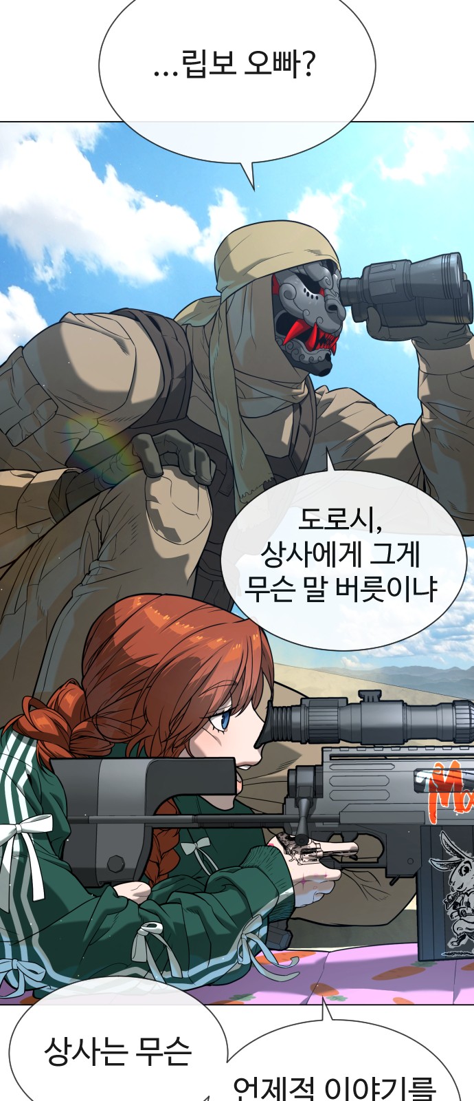 89 페이지
