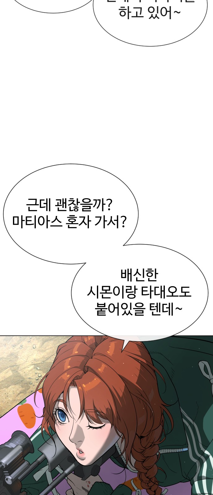90 페이지