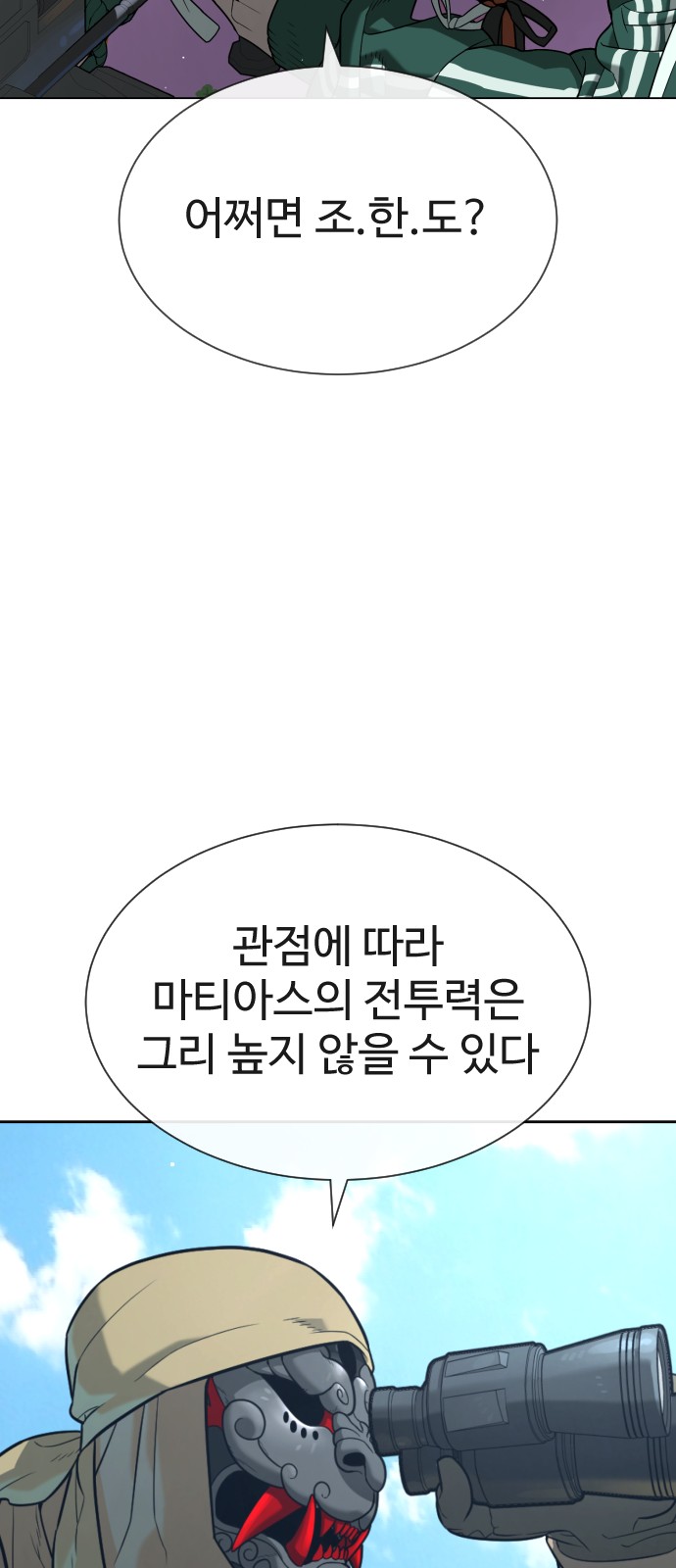 91 페이지