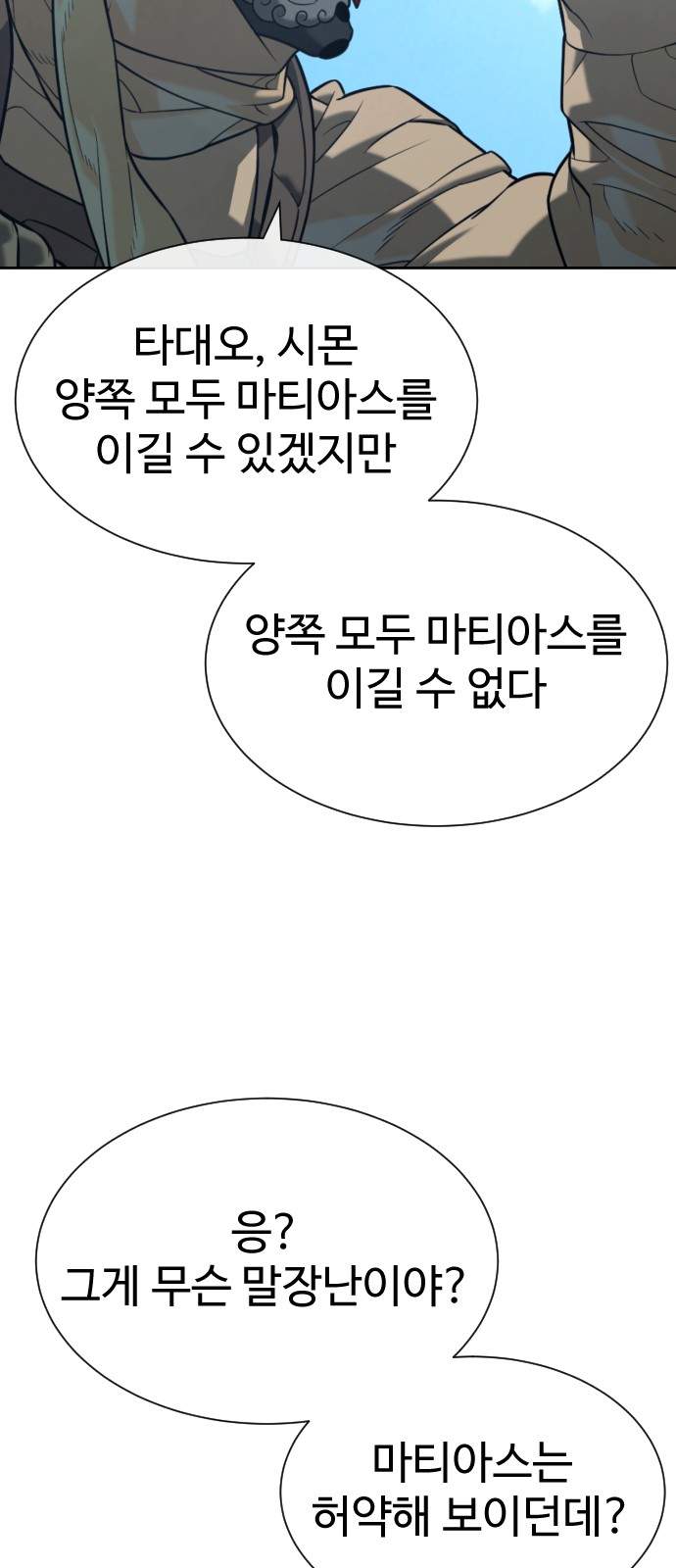 92 페이지
