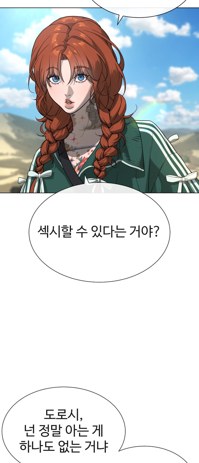 93 페이지