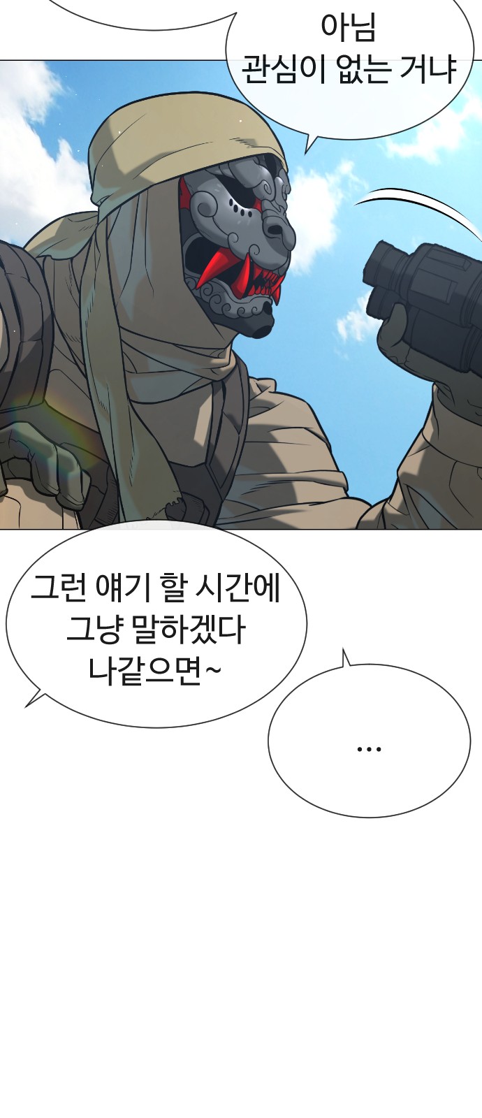 94 페이지