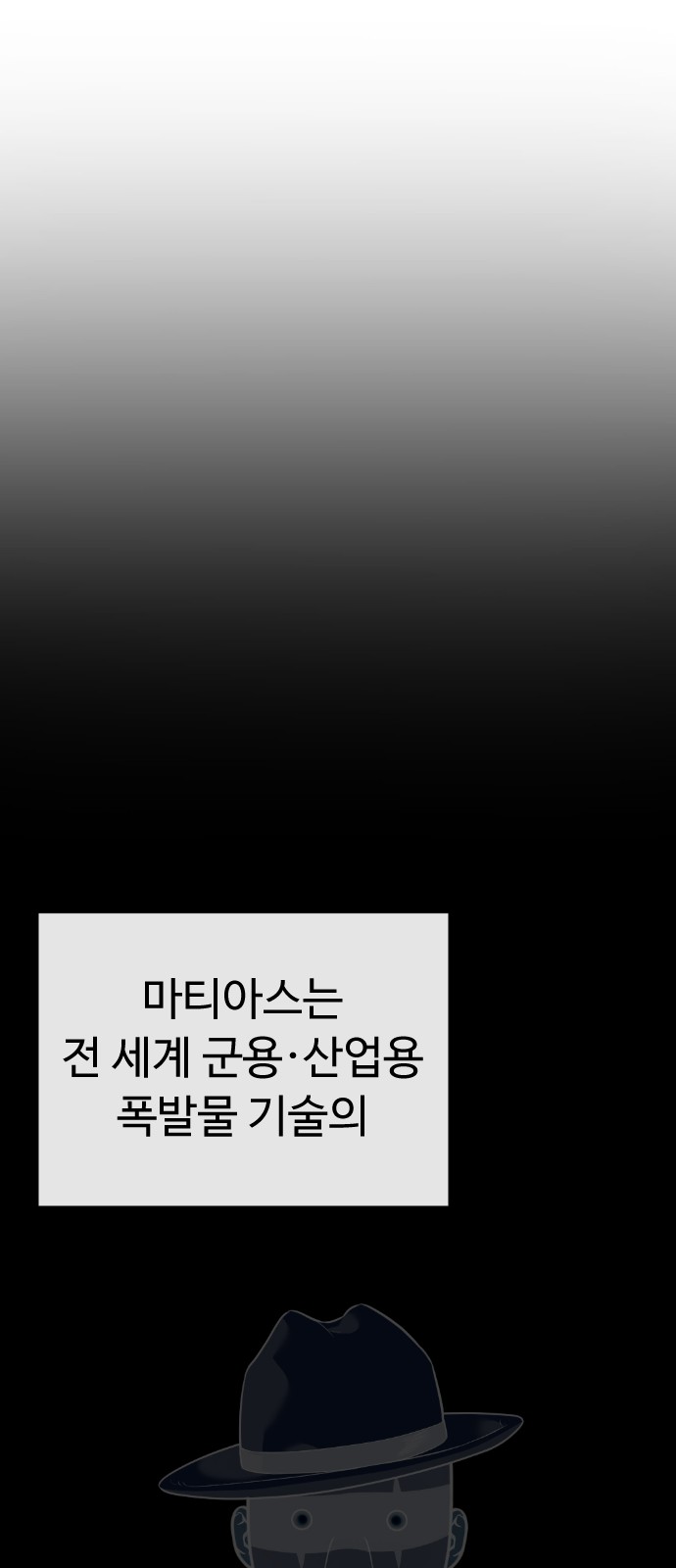 95 페이지