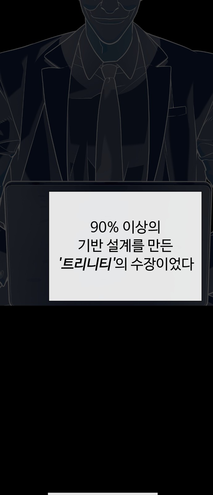96 페이지