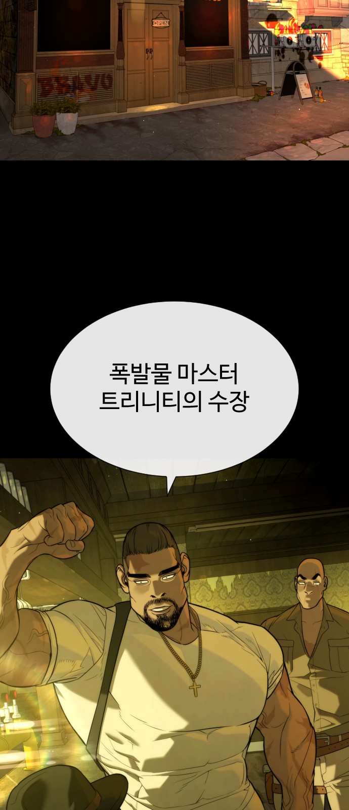 98 페이지