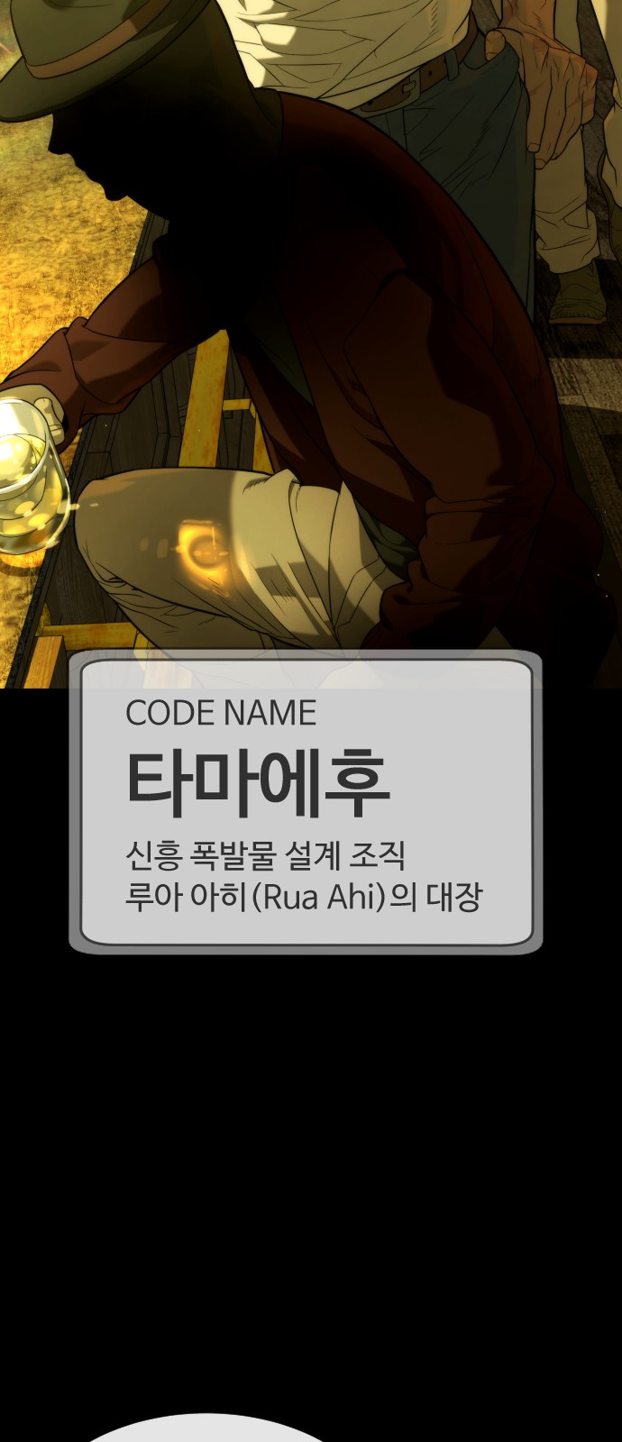 99 페이지