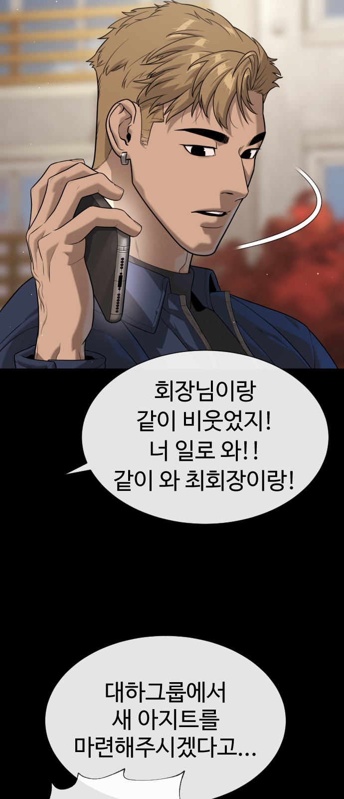 103 페이지