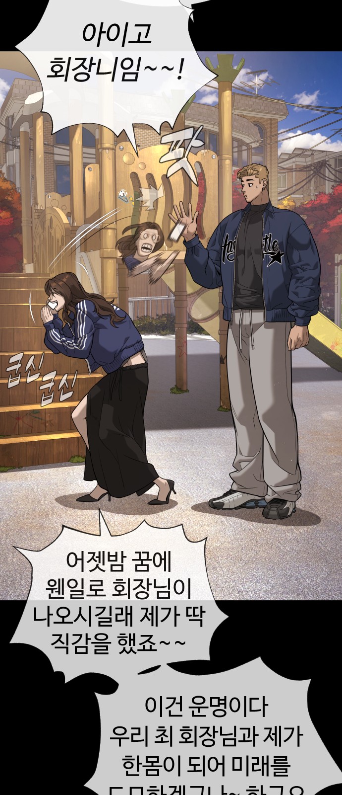 104 페이지