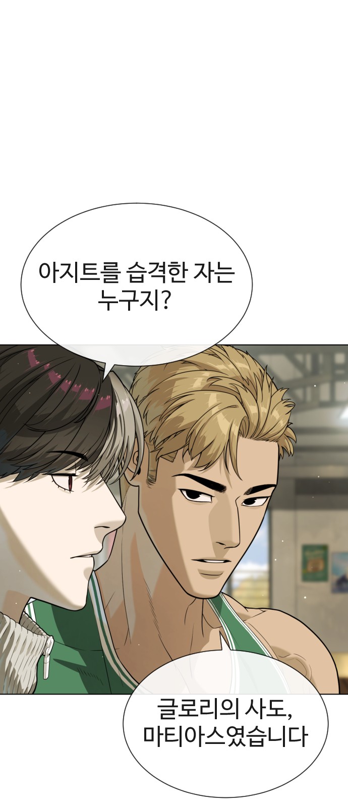 106 페이지