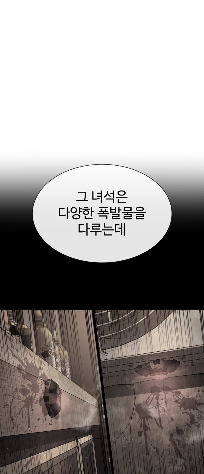107 페이지