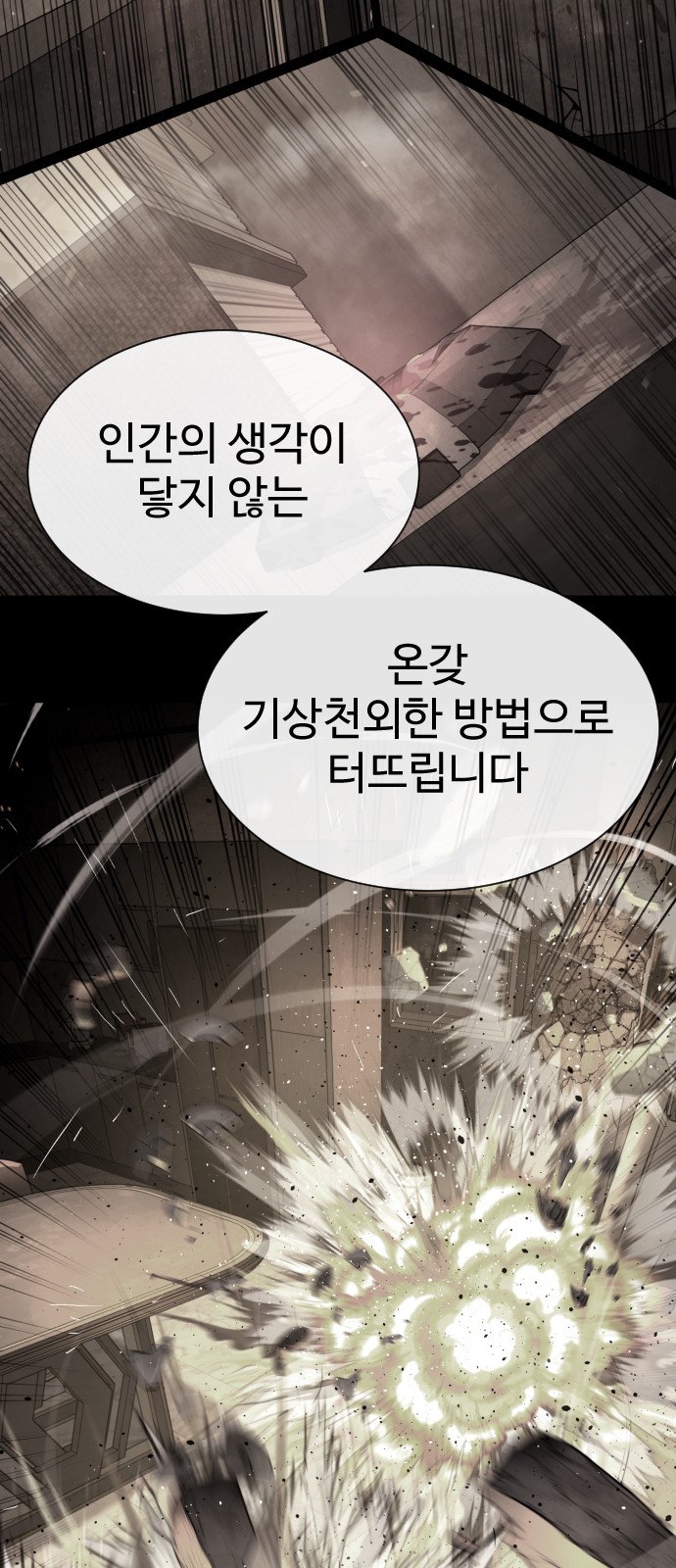 108 페이지