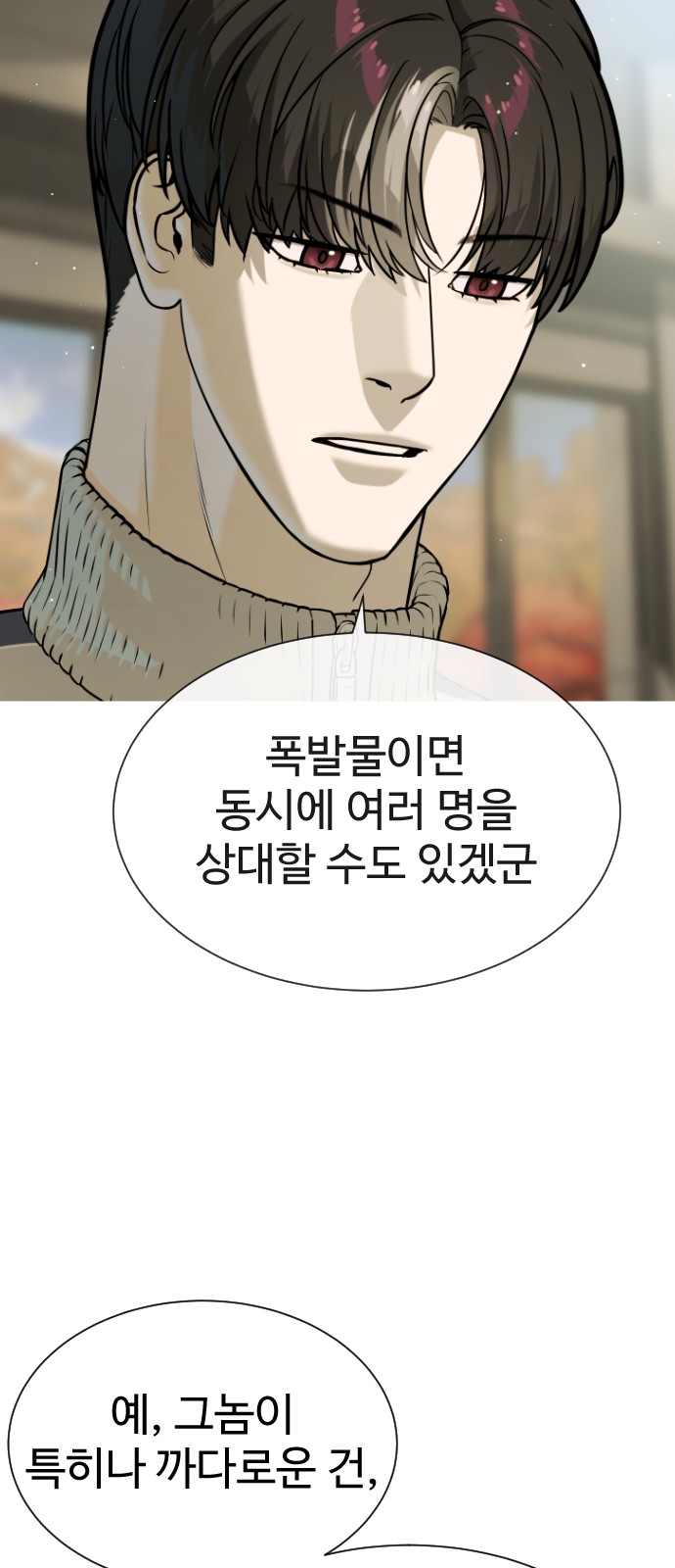 110 페이지
