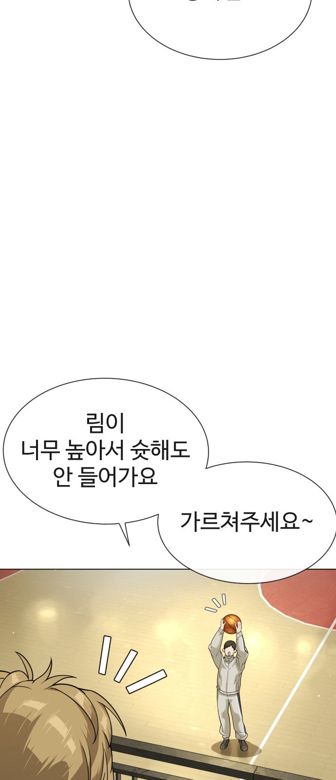 112 페이지