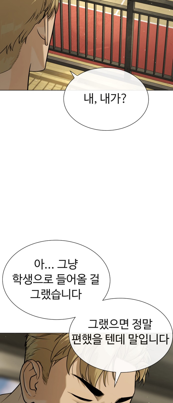 113 페이지