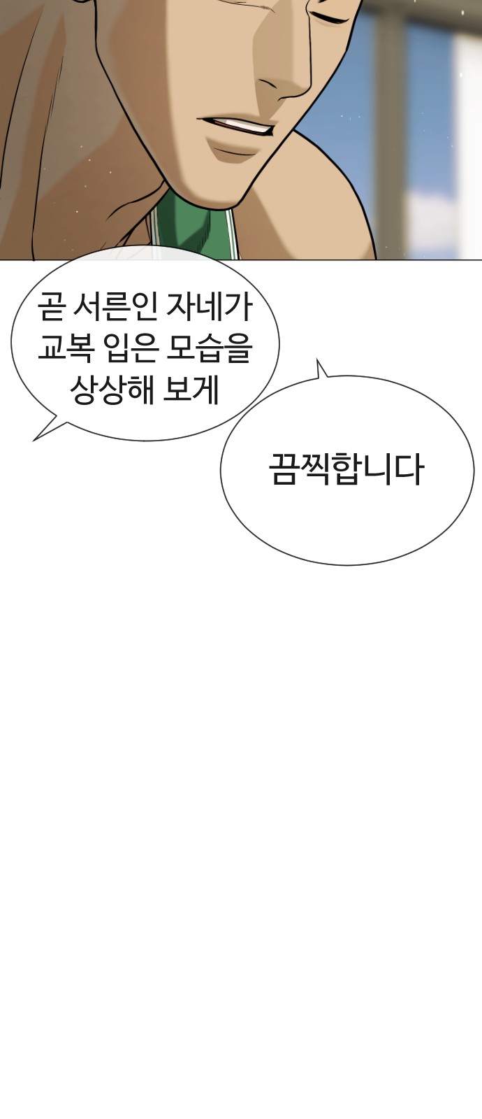 114 페이지