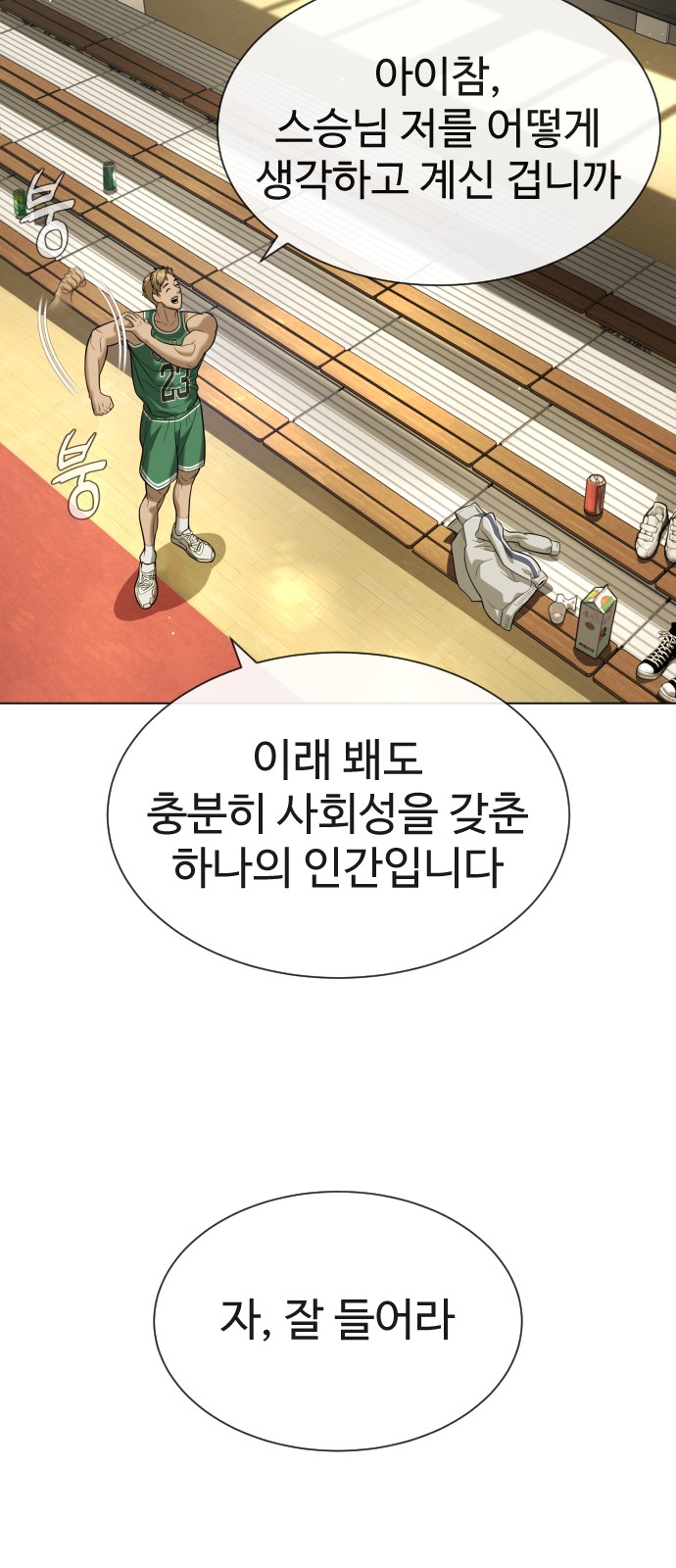 116 페이지