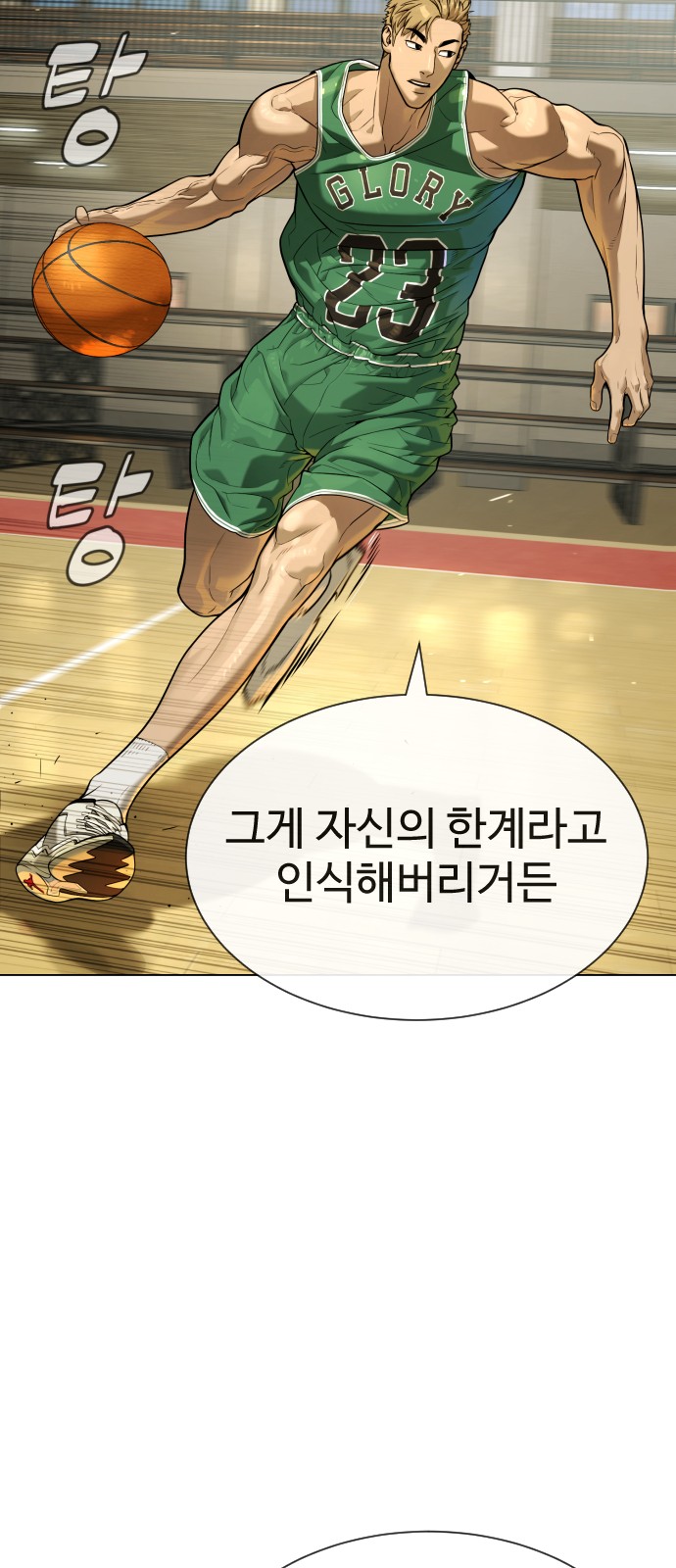 119 페이지