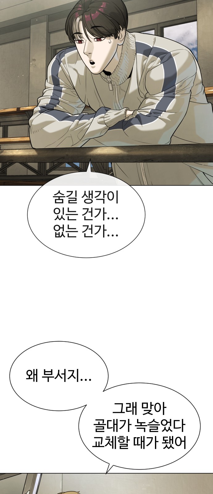 127 페이지