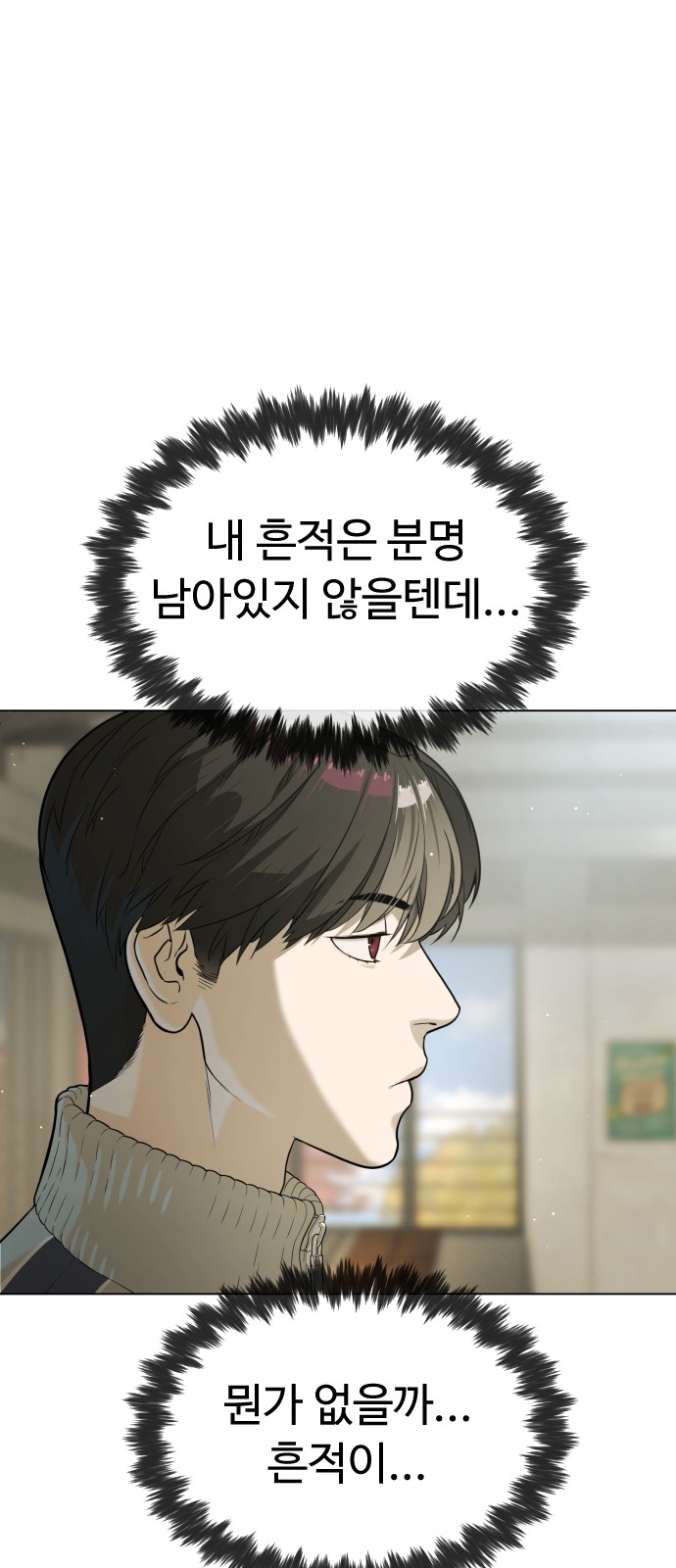 130 페이지