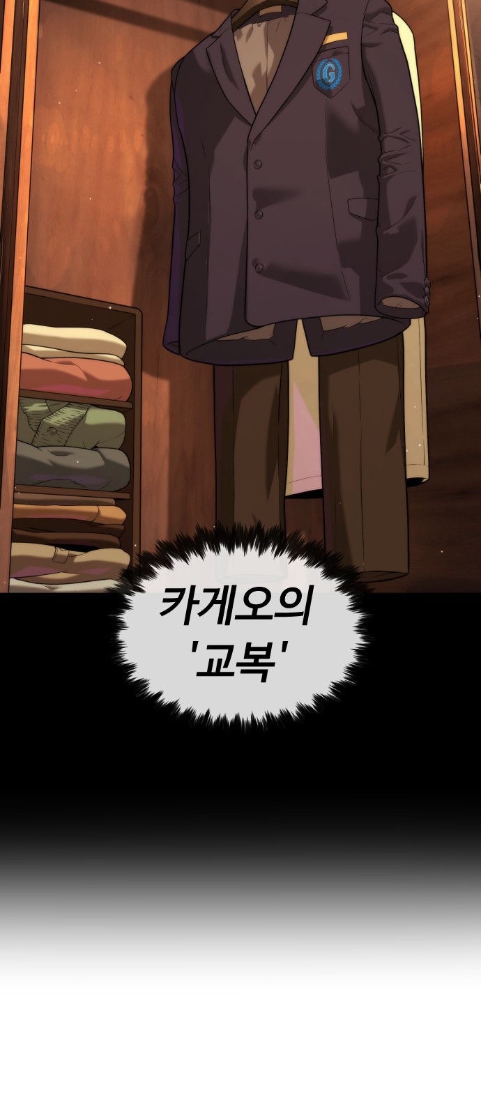 133 페이지
