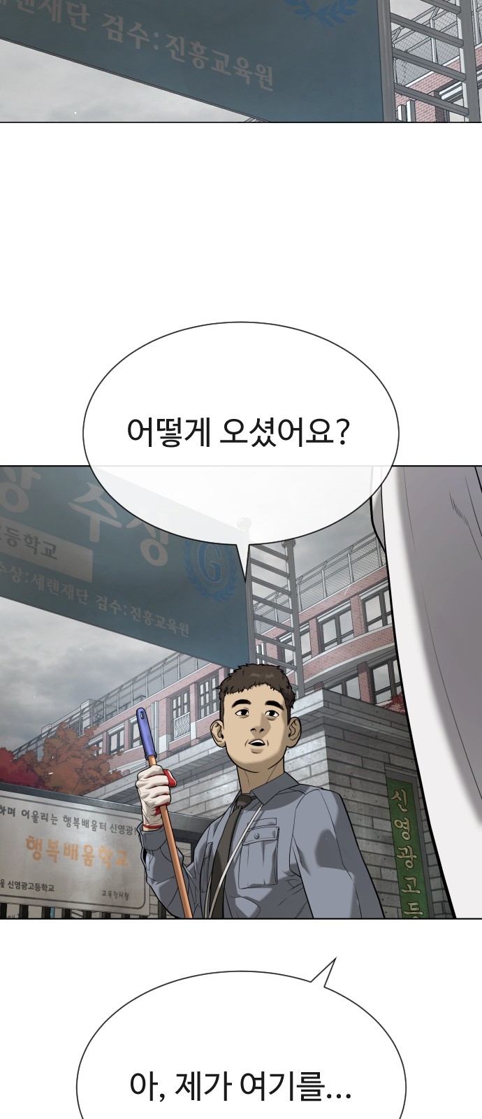 136 페이지