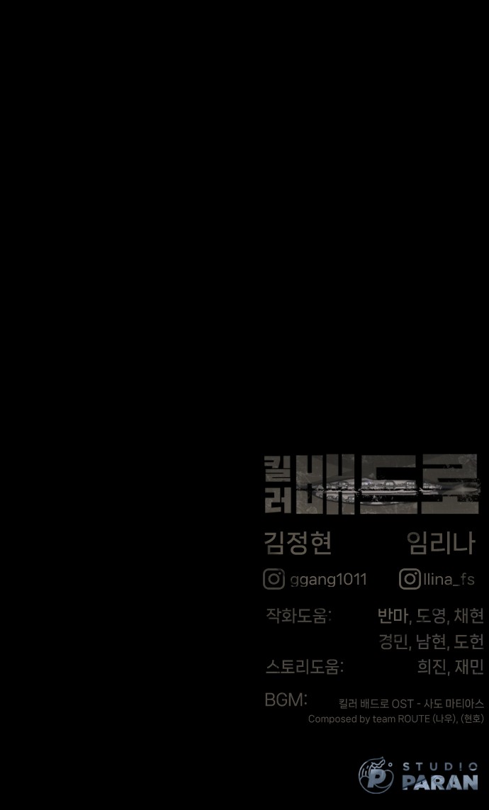 139 페이지
