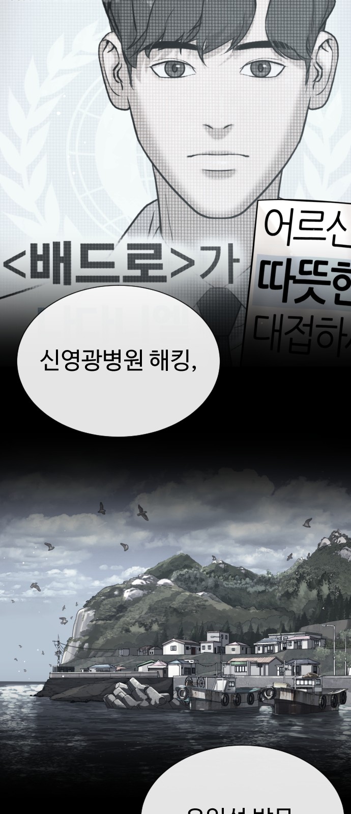 23 페이지