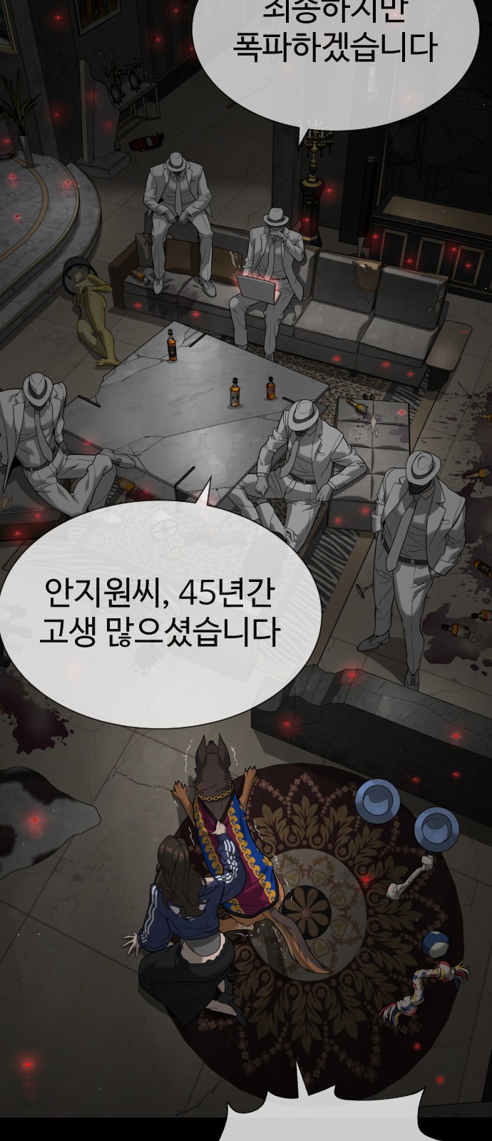38 페이지