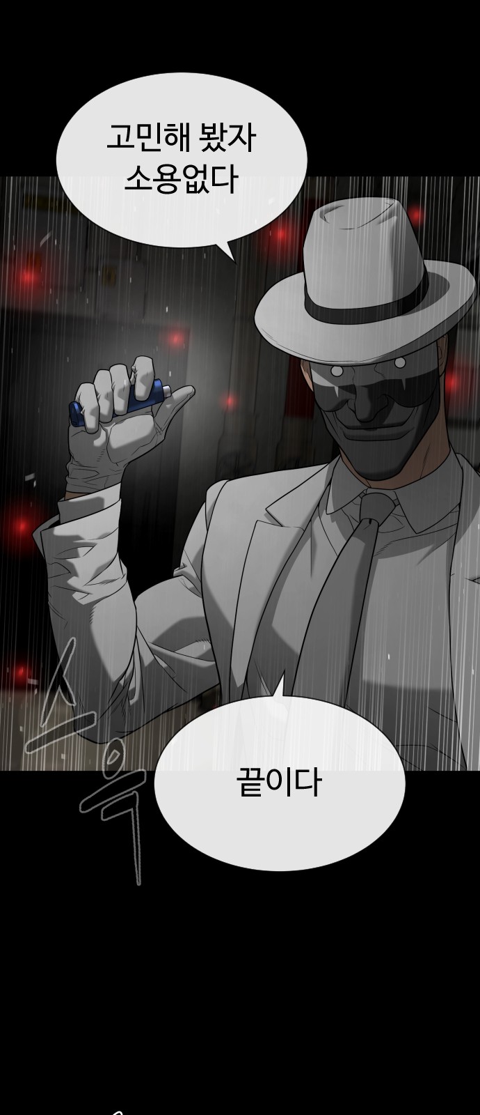 42 페이지