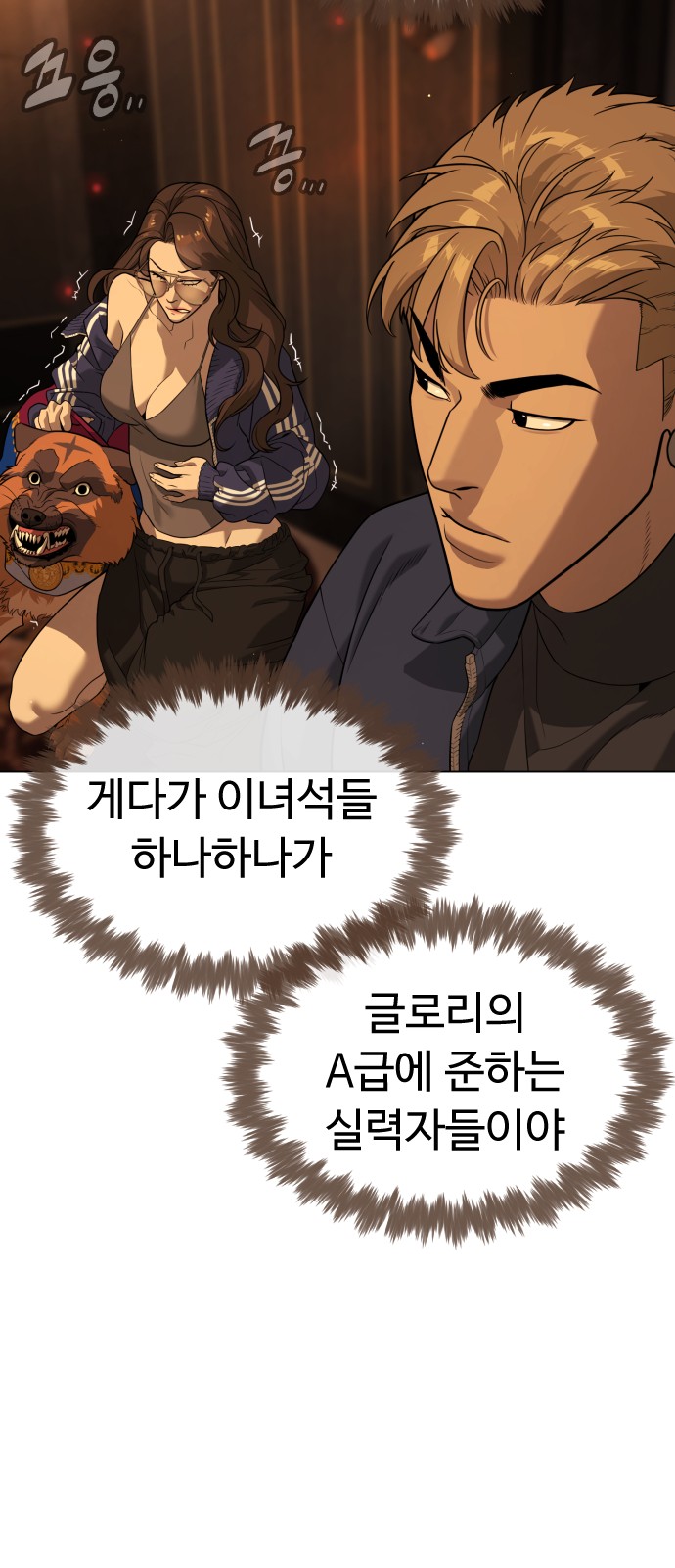 64 페이지
